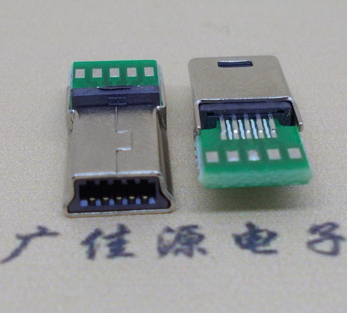 衢州MINI USB 飞利浦 带pcb版10P夹板公头