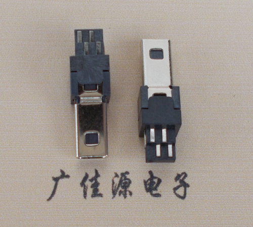 衢州迷你USB数据接口 180度 焊线式 Mini 8Pin 公头