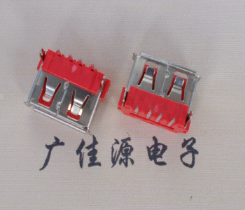 衢州USB 短体10.0 母座 卧式 后两脚 卷边 红色胶芯