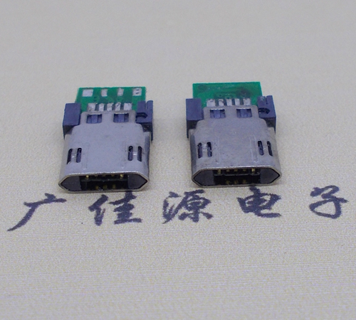 衢州micro usb转接头 双面插 带pcb数据五焊点公头