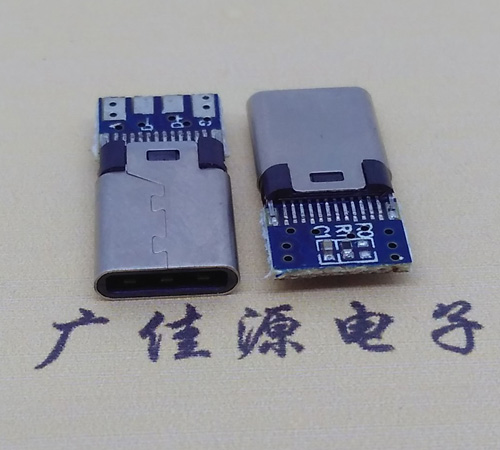 衢州铆合夹板type-c24p公头带充电数据