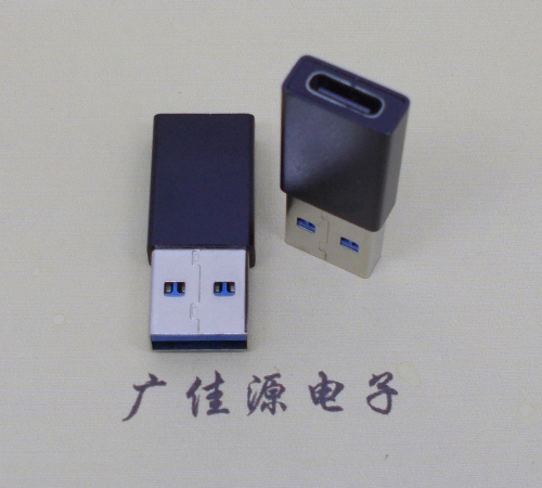 衢州USB 3.0type A公头转type c母座长度L=32mm