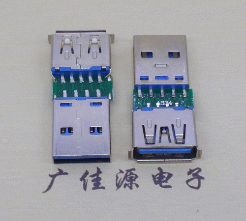 衢州USB3.0卷边母座转USB3.0公头充电带数据交换转接头OTG转换器