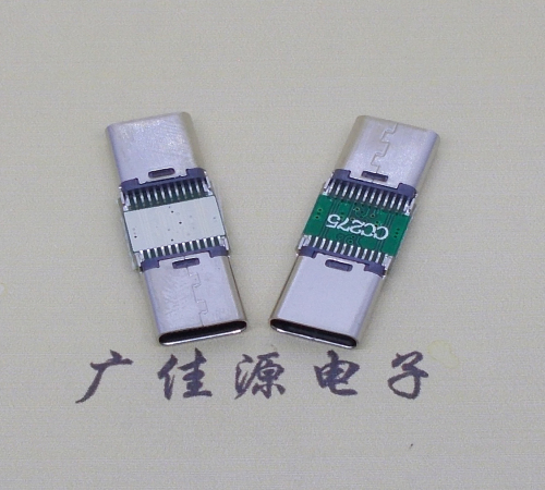 衢州半成品type c母座转type c母座转换头充电带数据多功能可多设备兼容