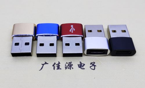 衢州 USB2.0转接头 USBA公转TYPE-C口插座 适合充电接口