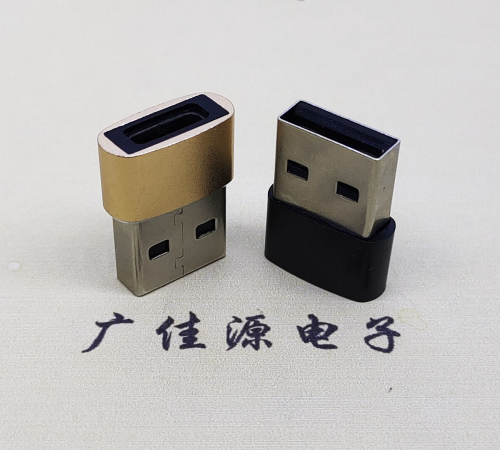 衢州USB2.0A公转TYPE-C3.1母口U盾电脑二合一唯用转接头