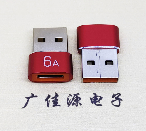 衢州USB 2.0A公转TYPE-C母二合一成品转接头 3A/5V电阻