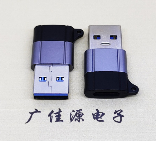 衢州USB3.0A公对Type-C母口双用数据转接头